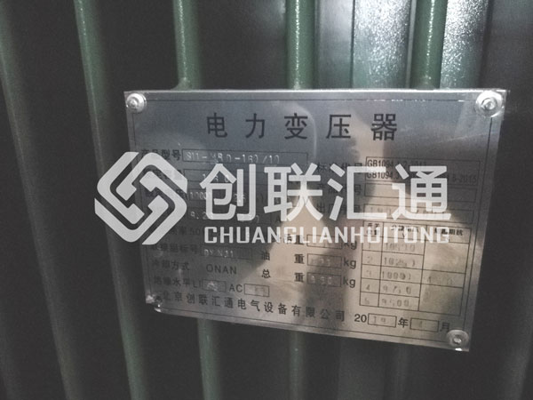 S11-MRD-160KVA地埋式变压器