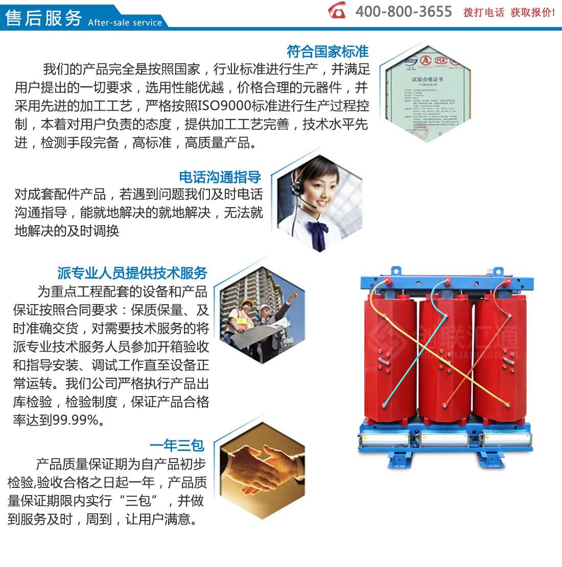 10kv级S13-MR立体卷铁芯油浸式变压器