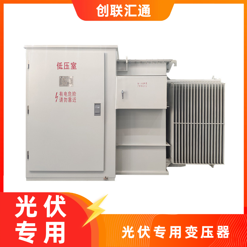 光伏电站如何选择合适的变压器？
