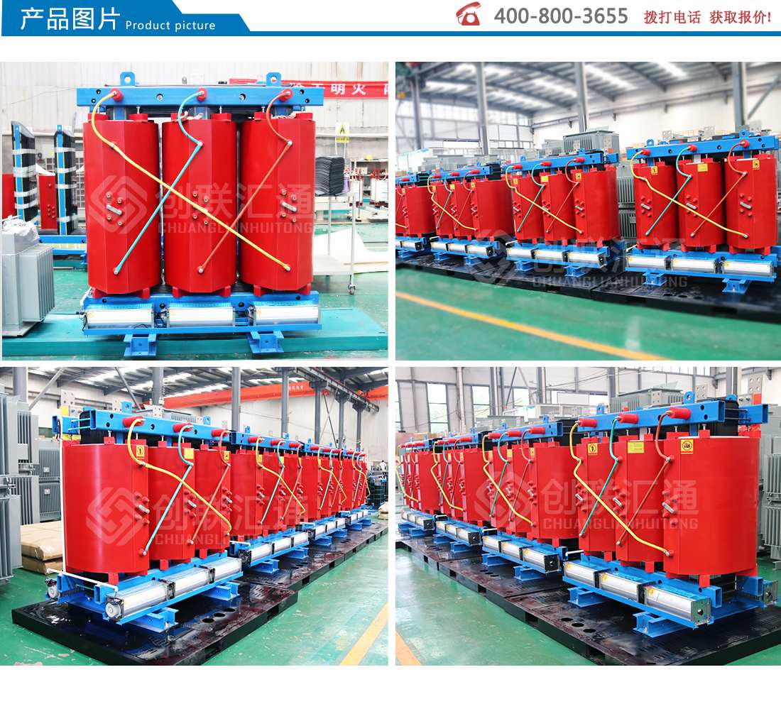 10kv级SCLB10(1O)双电压转换变压器