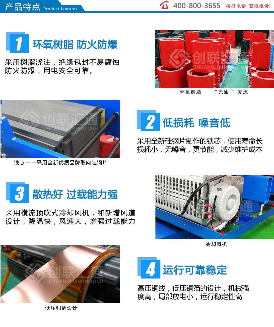 10kv级SCLB10(1O)双电压转换变压器