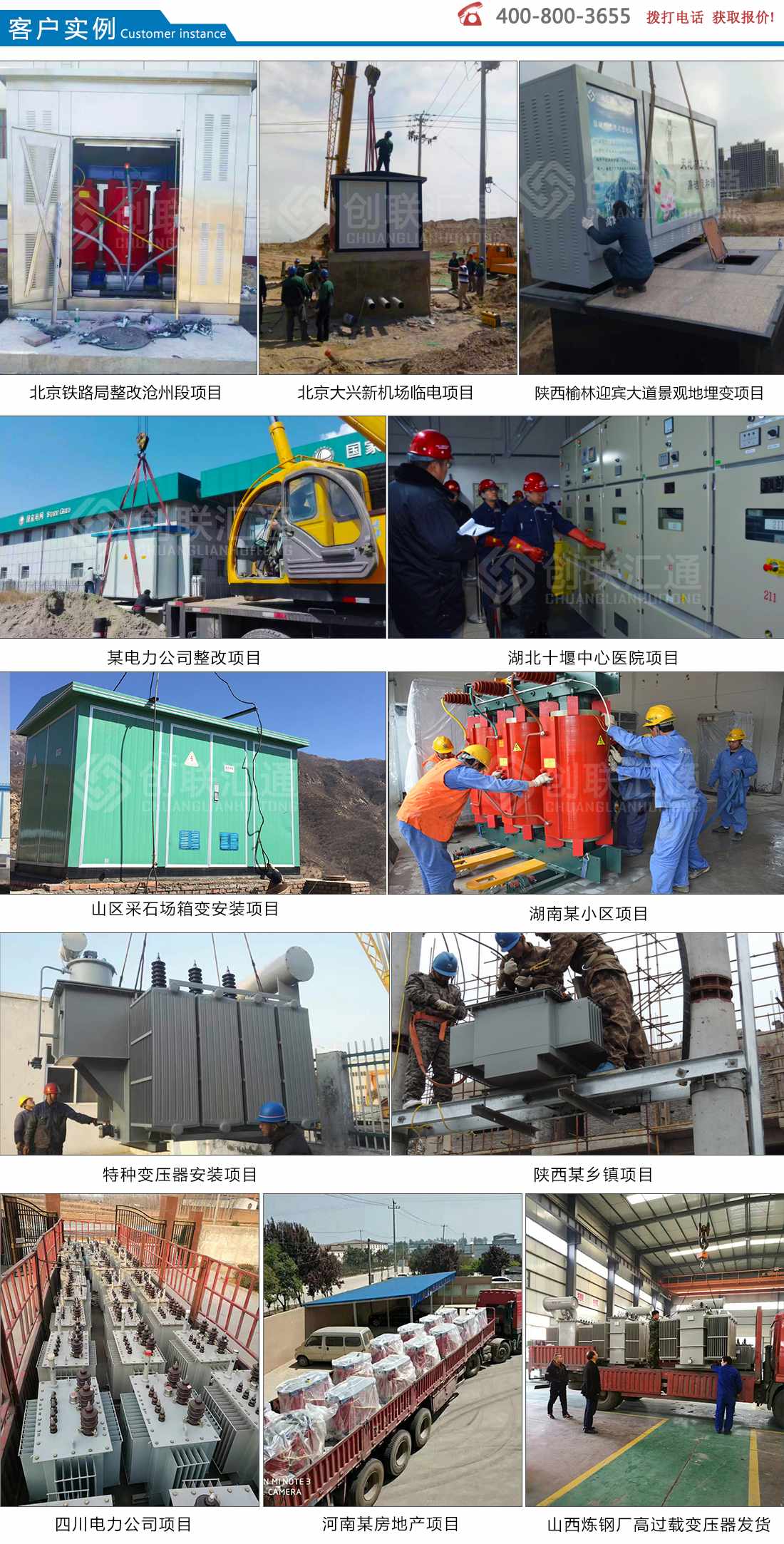 10kv级SCLB10(1O)双电压转换变压器